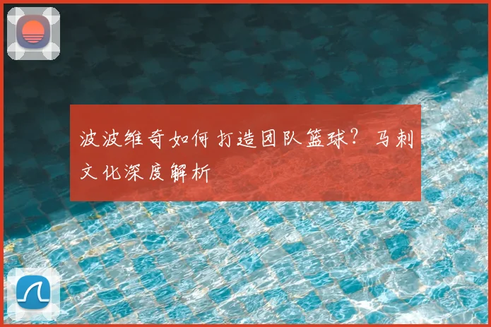 2026亚冠前瞻:大阪钢巴多人伤缺存隐患,曼谷联联赛轮换蓄力,胜负天平向哪倾斜?